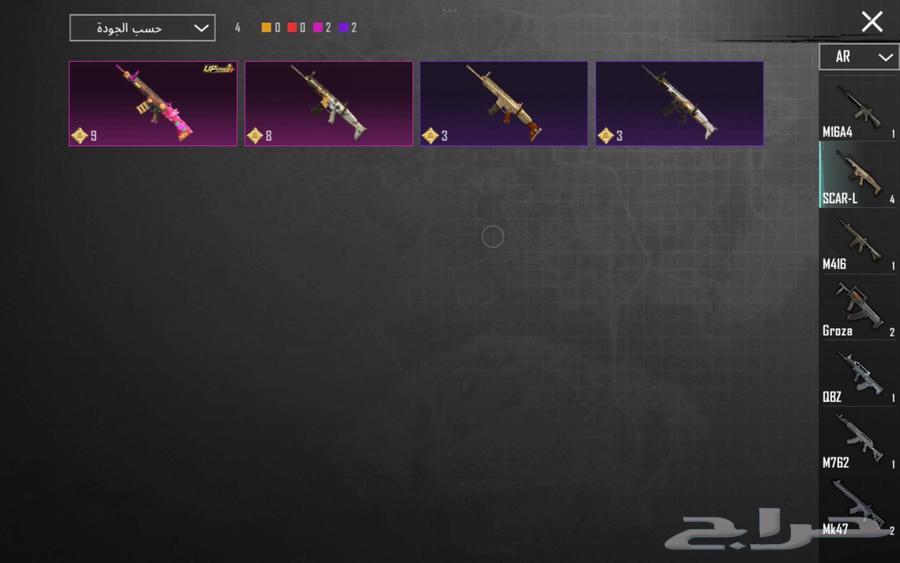 حساب ببجي مستوى 62 للبيع64469543924611114