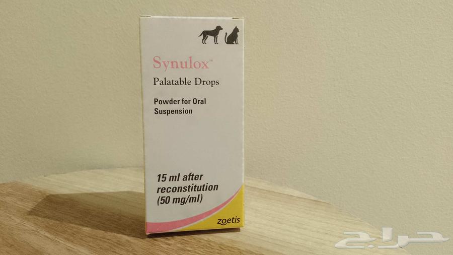 Broad-spectrum medication for cats and dogs (useful for treating many diseases) new64470814273537114