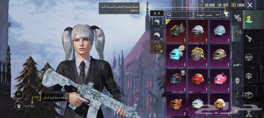 PUBG account level 79 with 40 upgraded weapons and 21 legendary weapons64464845781377111