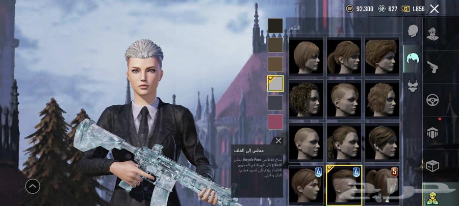 PUBG account level 79 with 40 upgraded weapons and 21 legendary weapons64464845781377114