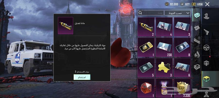 PUBG account level 79 with 40 upgraded weapons and 21 legendary weapons64464845781377113