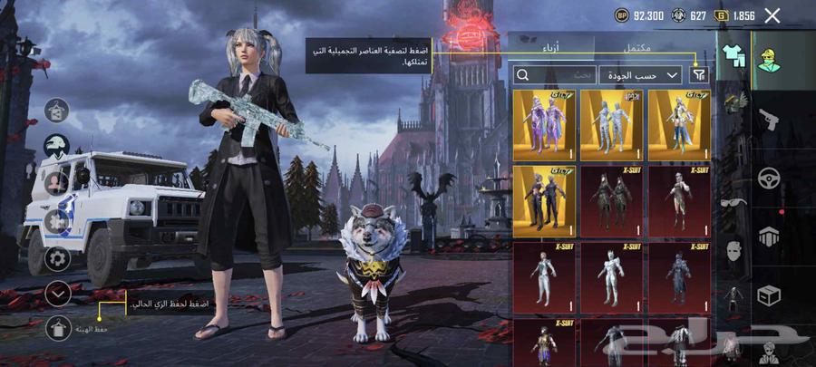 PUBG account level 79 with 40 upgraded weapons and 21 legendary weapons64464845781377110