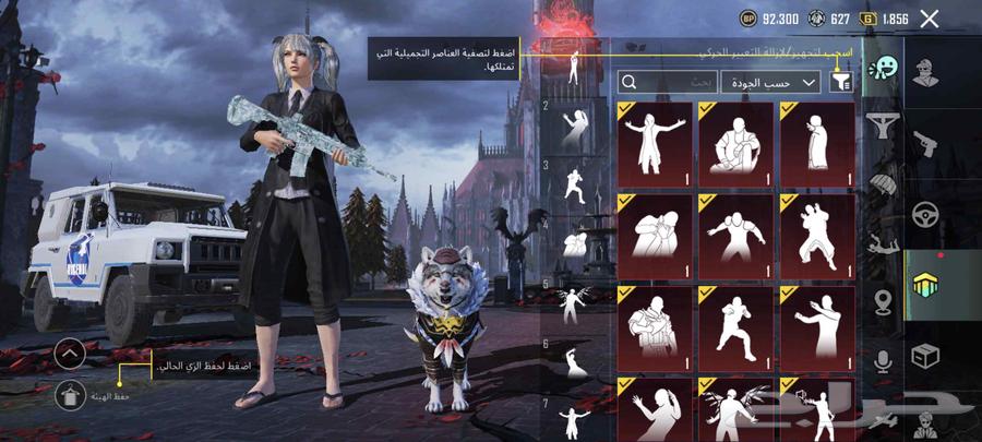 PUBG account level 79 with 40 upgraded weapons and 21 legendary weapons64464845781377112