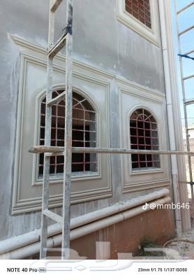 لياسة ملونة بديل الحجر64466516452353113