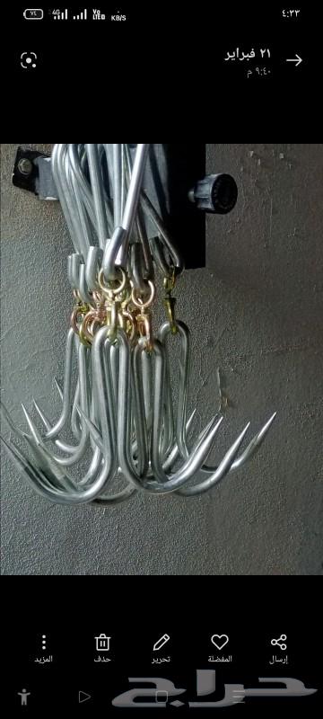 New butcher's hook and chain for sale, 35 SAR per chain64465268692609114