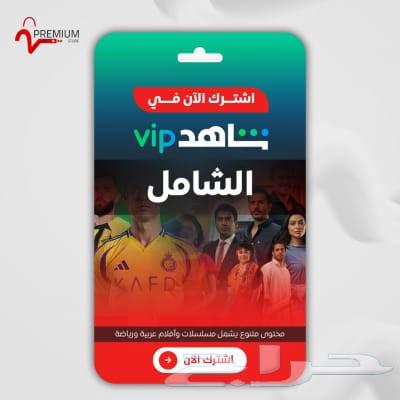 Watch with cheap prices and we will respond to you as soon as possible64466808801153111