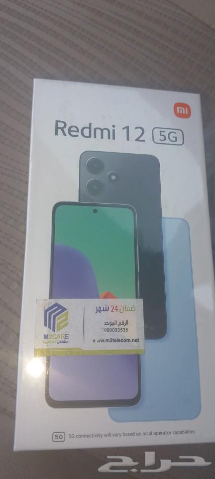 I have a Redmi 12 mobile phone with 256GB memory that supports NFC, still in the box, never used64467830246401110