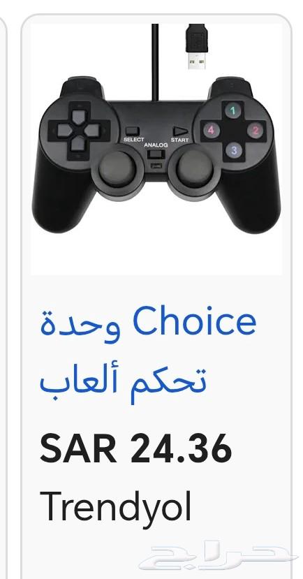 USB Game Controller64470745653763110
