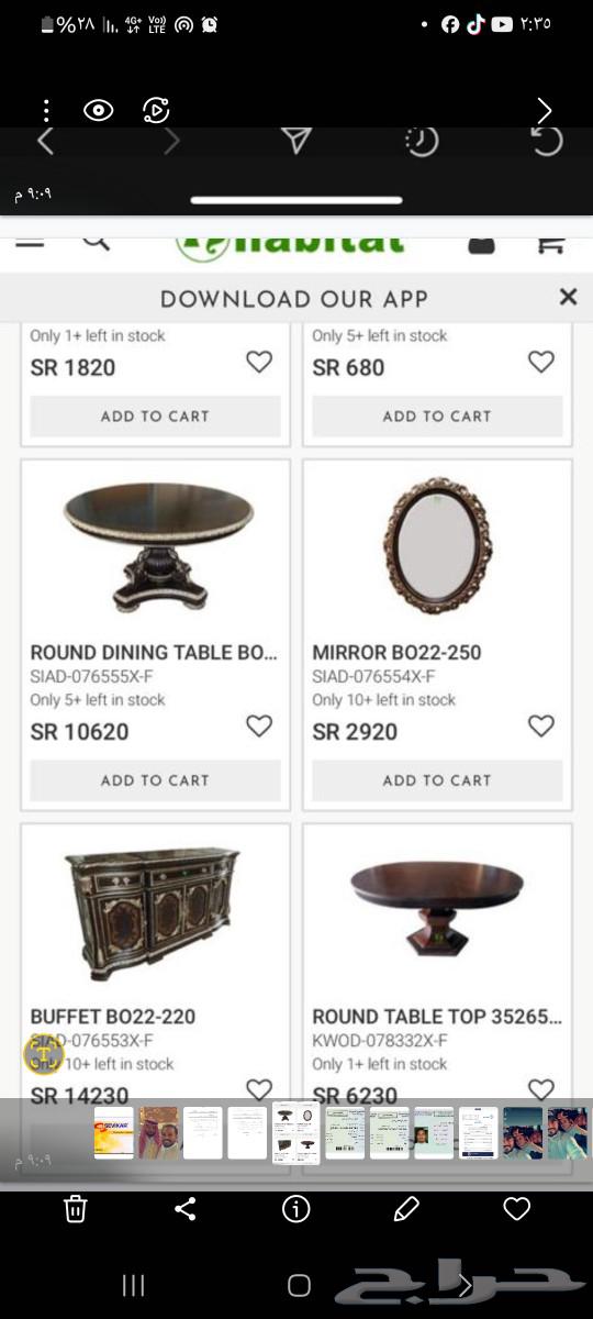 طاولة طعام بدون كراسي و بوفية انتيك خشب ماليزي64470416101379113