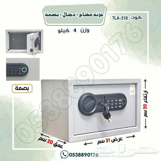 White Digital Key and Fingerprint Safe64466502479491113