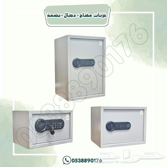 White Digital Key and Fingerprint Safe64466502479491110