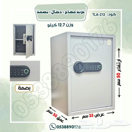 White Digital Key and Fingerprint Safe64466502479491112