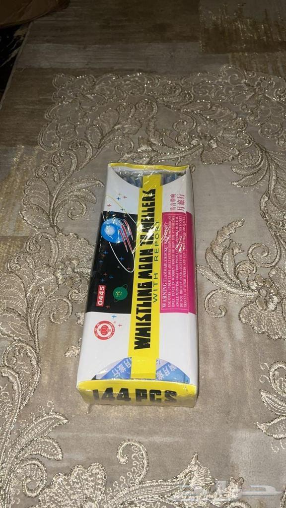 Tayyib Al-Eid, a sentence and sector for entertainment, parties, and events at affordable prices64470635286146112