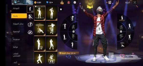 حساب حلو في نوادر مافي اسلحه مطوره سعر 300ريال في دبديل64467186110466114