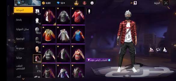 حساب حلو في نوادر مافي اسلحه مطوره سعر 300ريال في دبديل64467186110466112