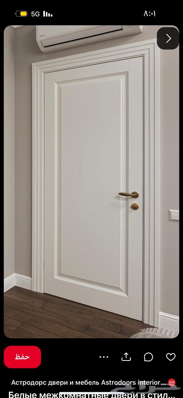 تفصيل ابواب خشب عاليه الجوده   مقاومه64465828927361112