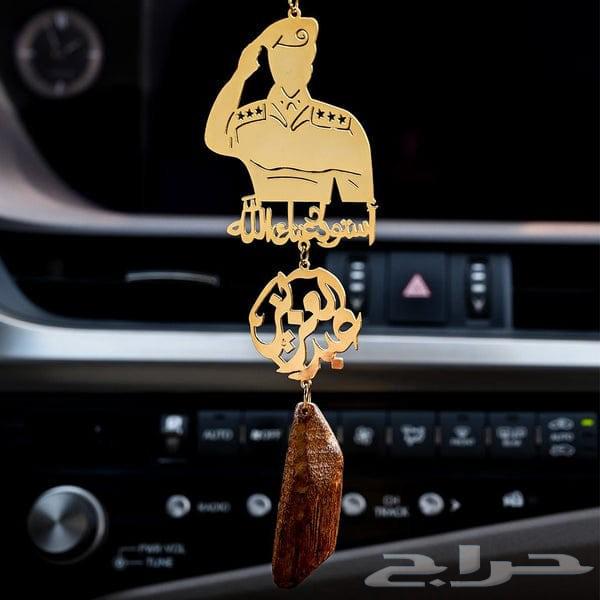 عروض اليوم الوطني 9564470593813763111