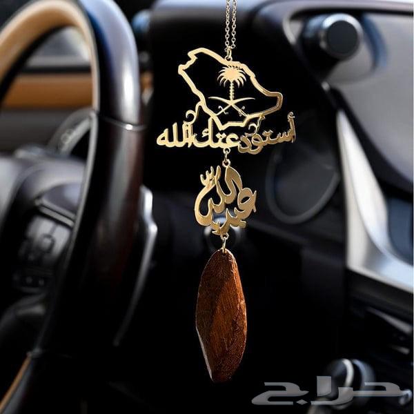 عروض اليوم الوطني 9564470593813763112