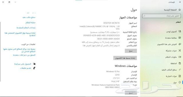 جهاز لابتوب acer نظيف64471293577858114