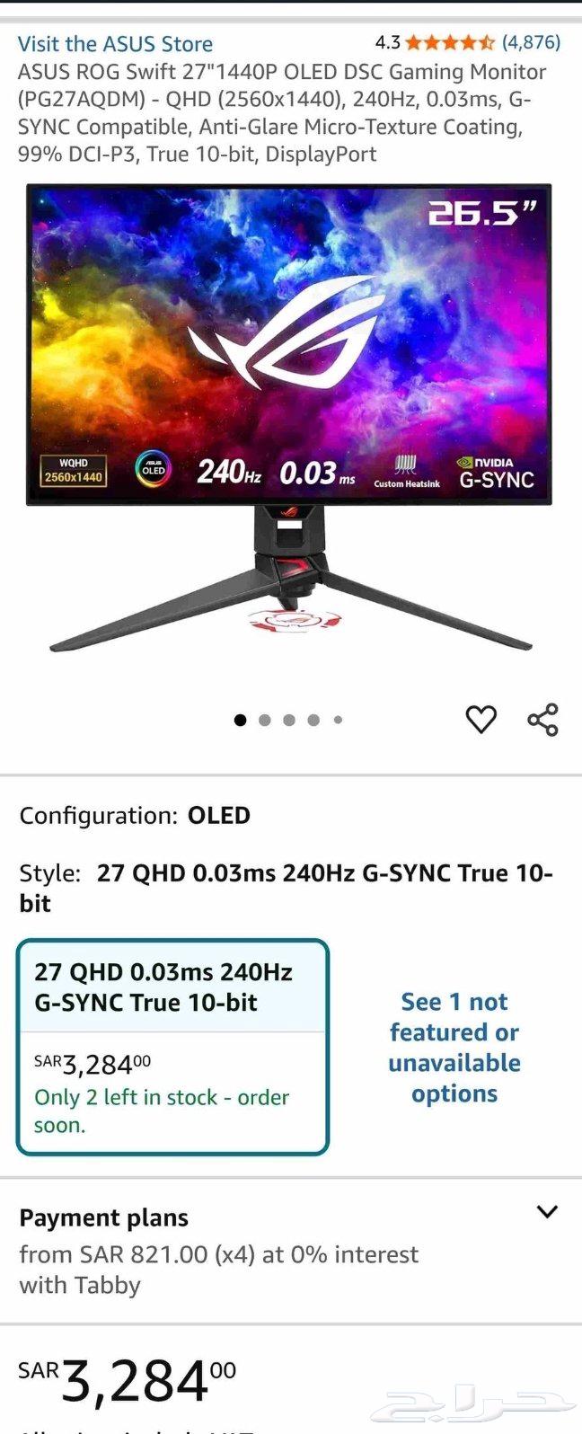 شاشة الألعاب الاحترافية ASUS ROG Swift PG27AQDM OLED64464493135235110