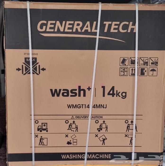 غساله حوضين جديد بالكرتون64471430385154110