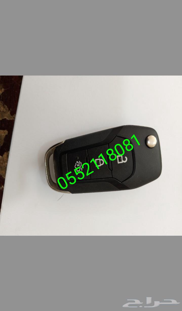 Mobile key technician, I am in your area, Riyadh and its surroundings, key cutting for lost keys64145699553153114