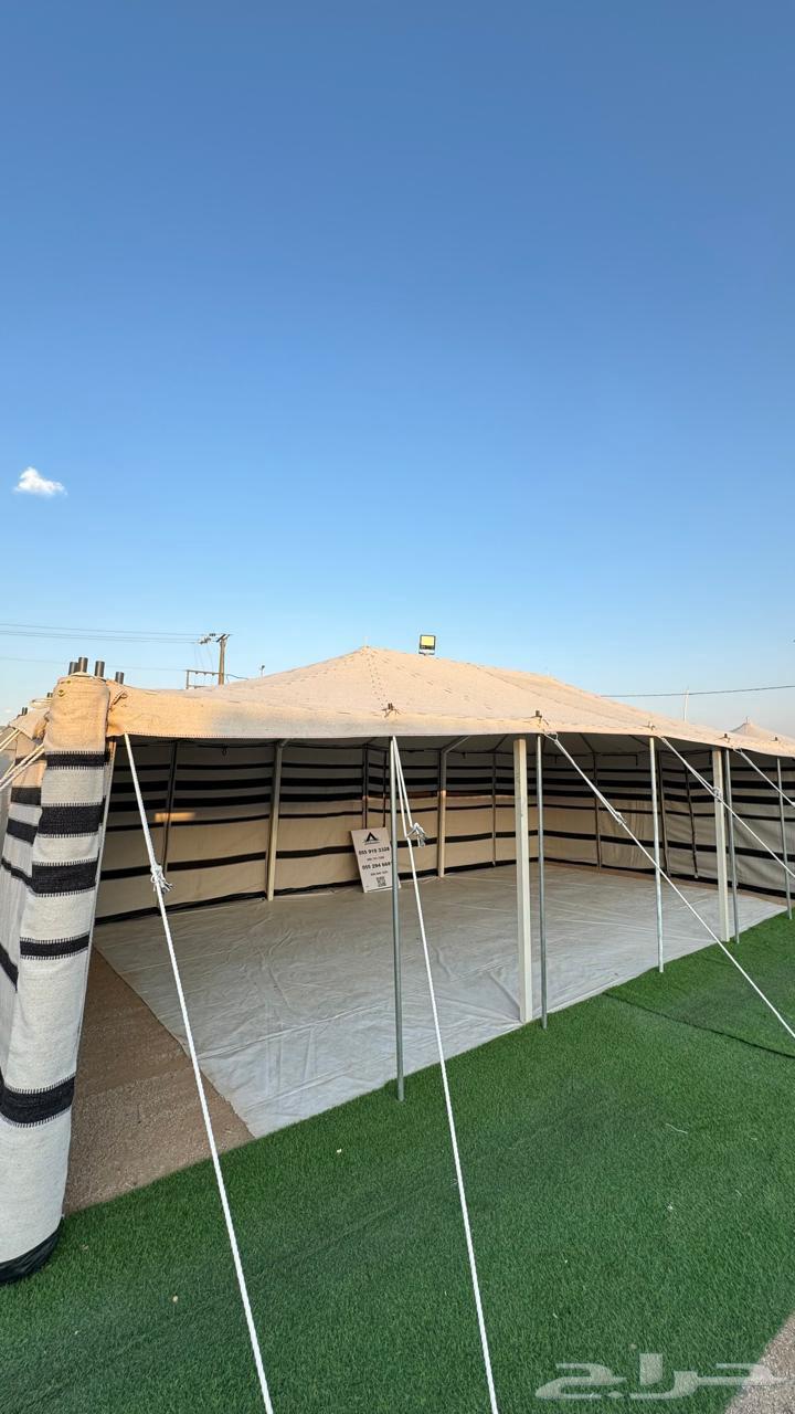 بيت شعر ابيض بكج كامل64468343400450111