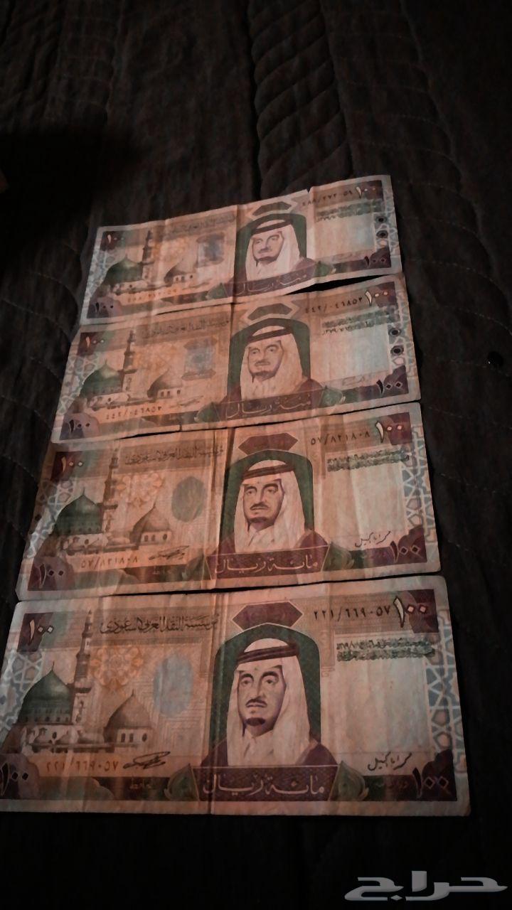 Old bills64469990191747111