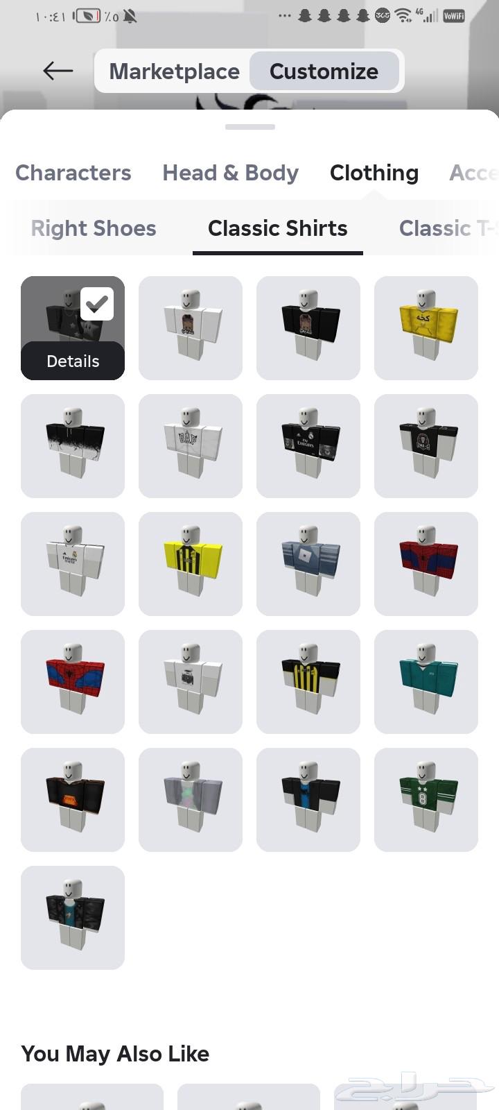 Paid Roblox game account with many features64468329483265114