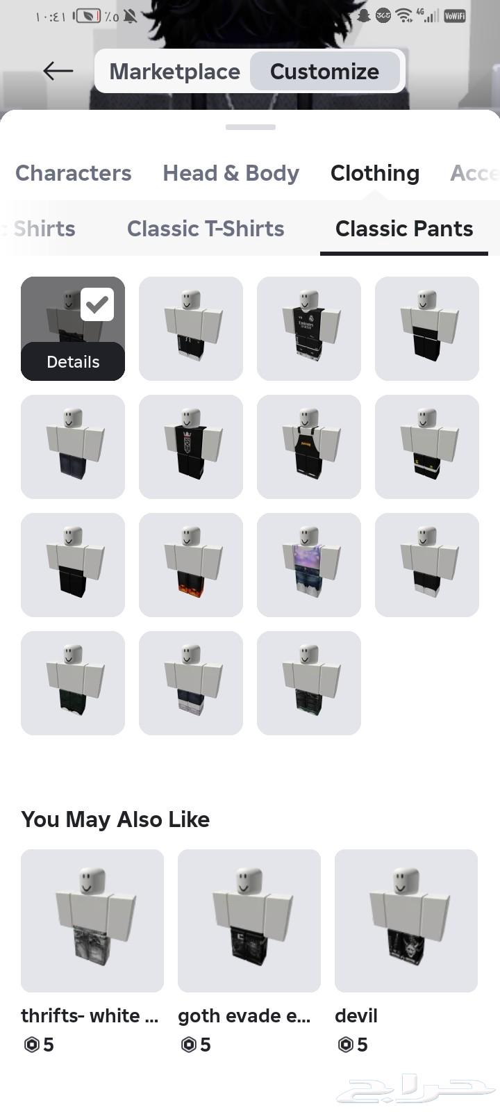 Paid Roblox game account with many features64468329483265113