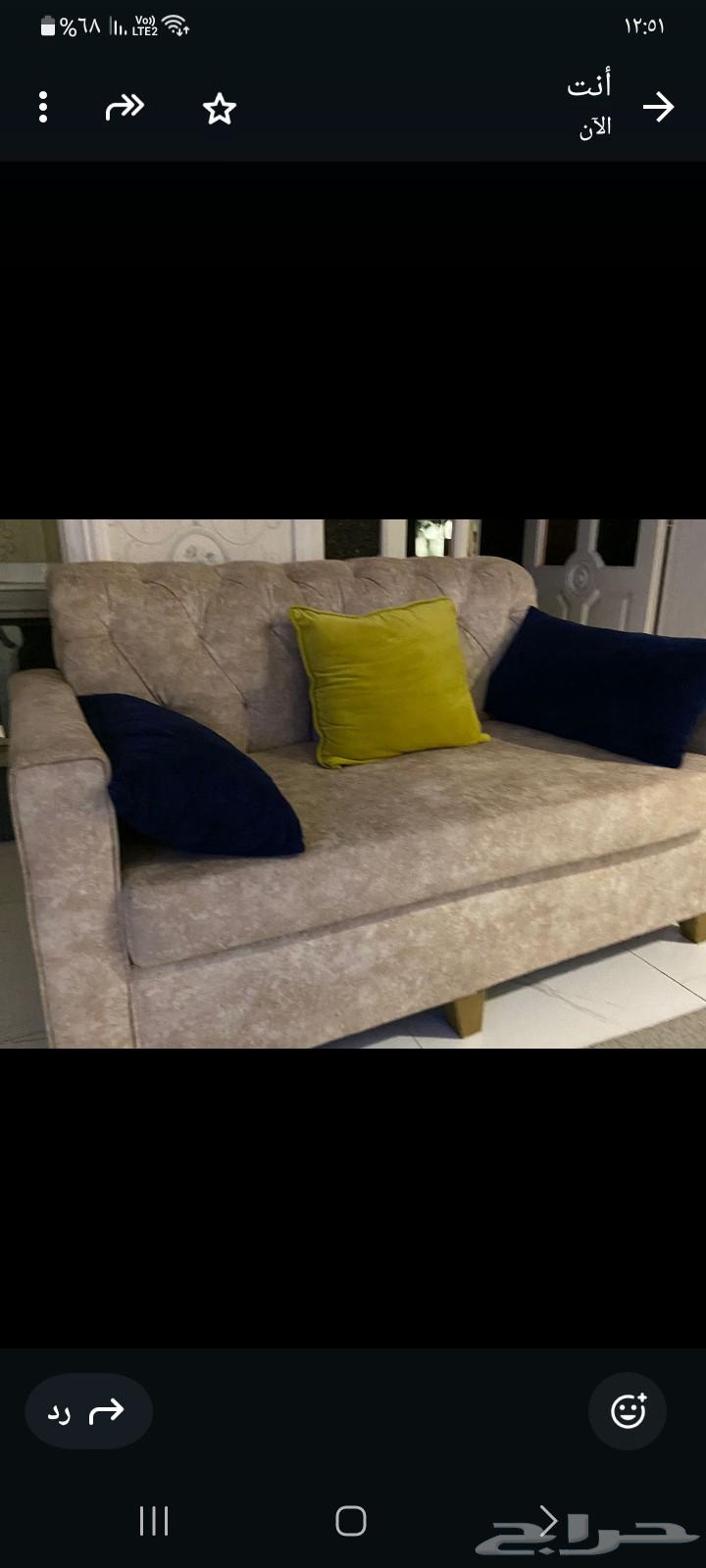 Hello, there is a men's majlis in very good used condition64467045533057110