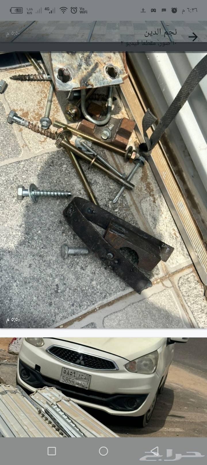 2باب سحاب نضيف الاستخدام سبب البيع تركيب لوحه للمحل64468769702018113