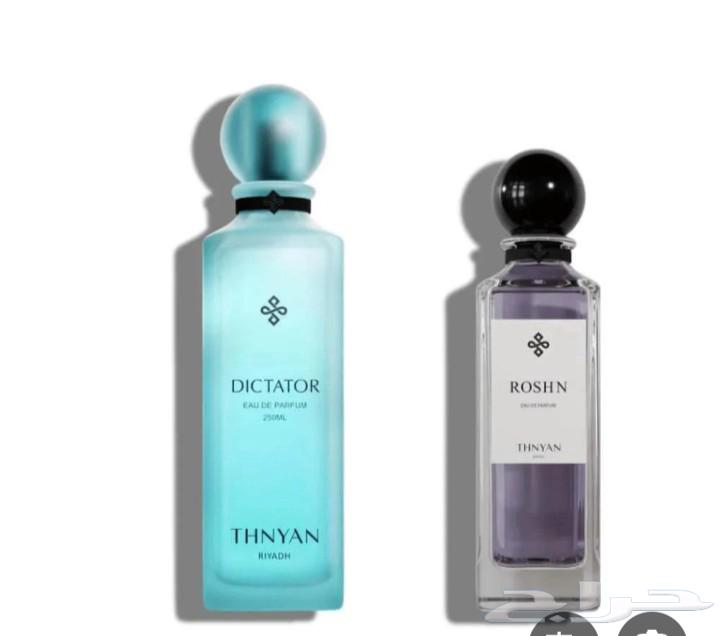 عروض اليوم الوطني عطور عساف الاصلي ثنيان الحبه 5064467871761923114