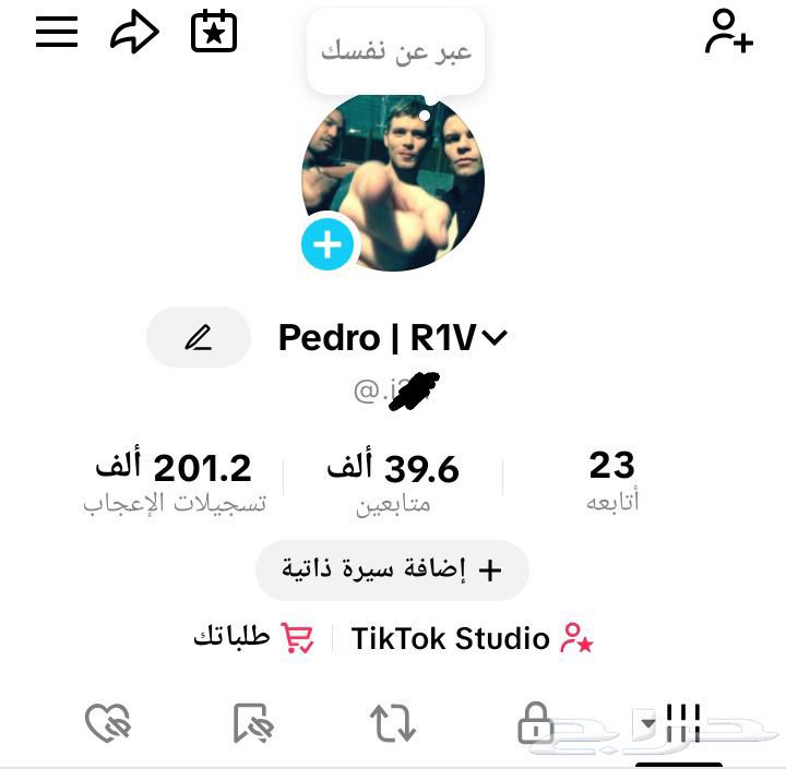 الموقع في جدة حساب تيك توك فيه 40 الف متابع تقريبا64467369353091110
