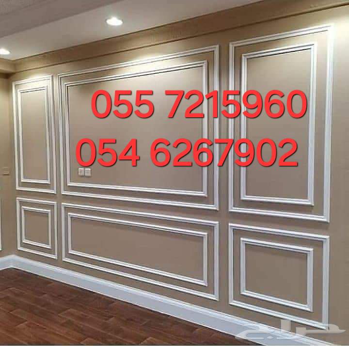 معلم جبس بورد جبس عادي64425959416451114