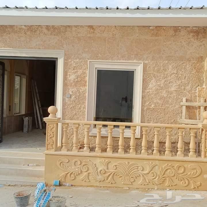 توريد تر يب حجر رياض ابيت خشبي خجر بيت نيساح64470579927041112