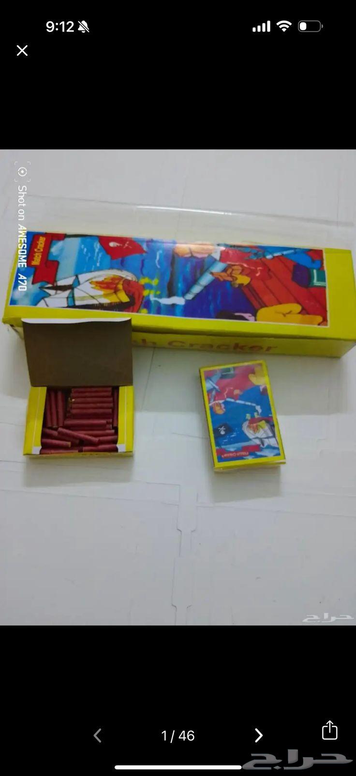 Tayyib Al-Eid, a sentence and sector for entertainment, parties, and events at affordable prices64470635286146111