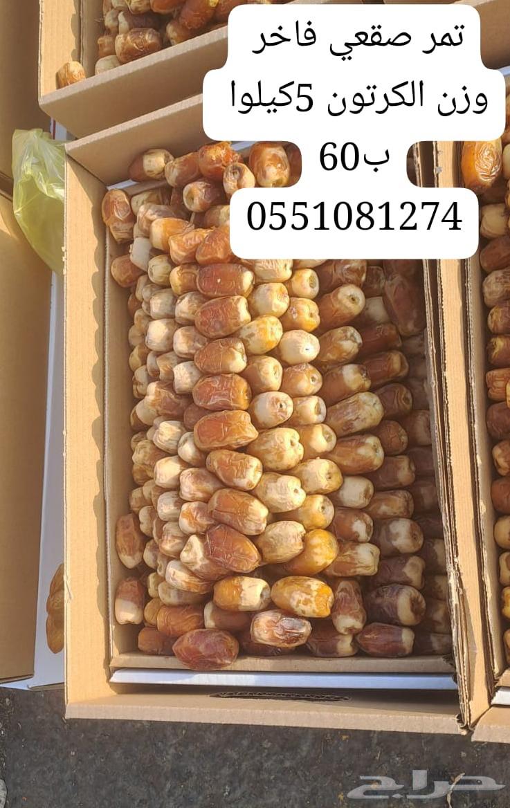 جلكسي فاخر الكرتون 3كيلو ب40 ريال 3 كراتين ب110 ريال64468801221251111