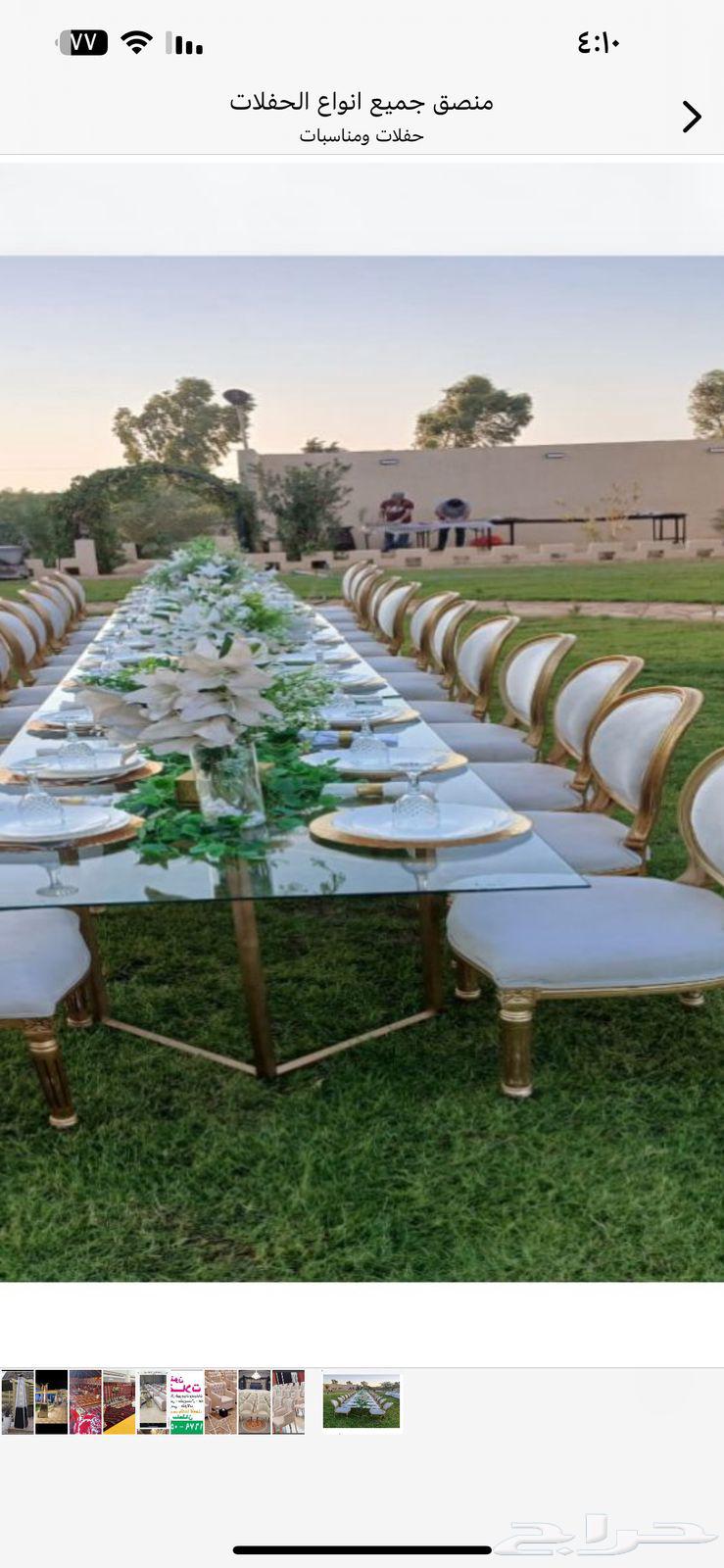 We have parties and events64464761548289110