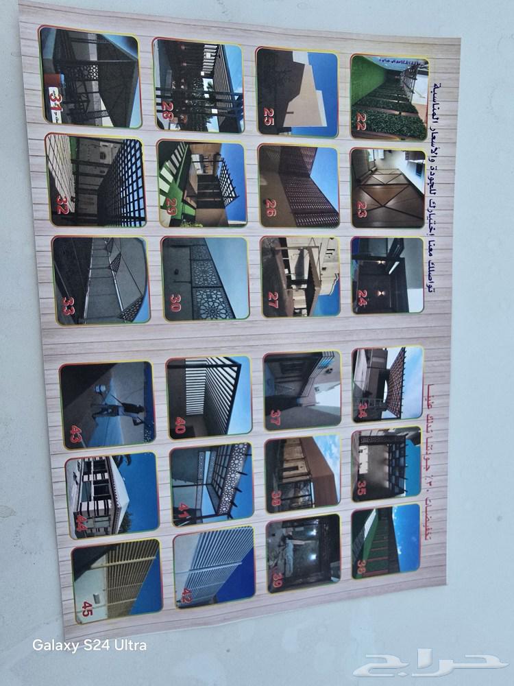 موسسه الدوسري للمقاولات العامه64210554606850110