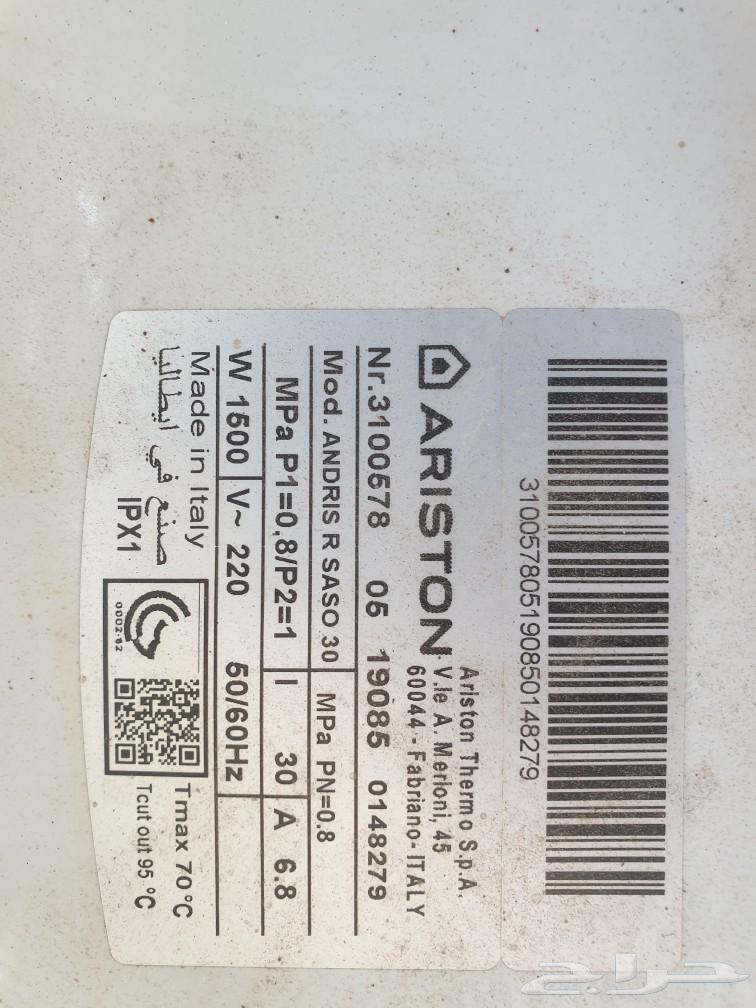 سخان مياه مستخدم نظيف64467982576130111