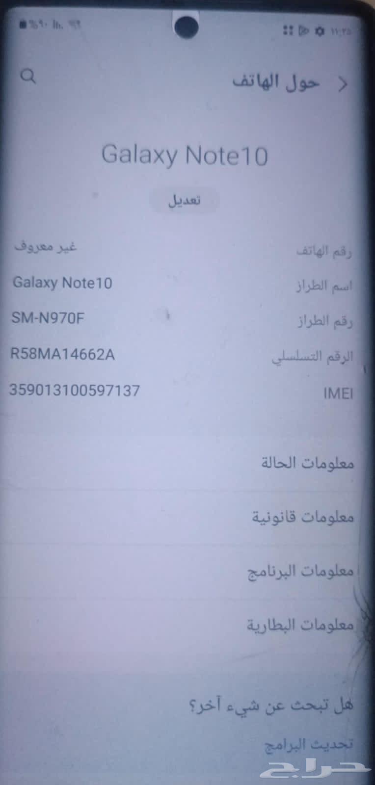 للبيع جوالNote1064471471373443112