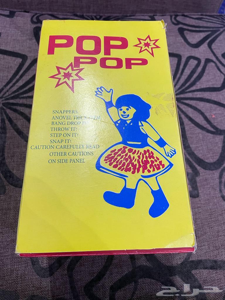 Tayyib Al-Eid, a sentence and sector for entertainment, parties, and events at affordable prices64470635286146113