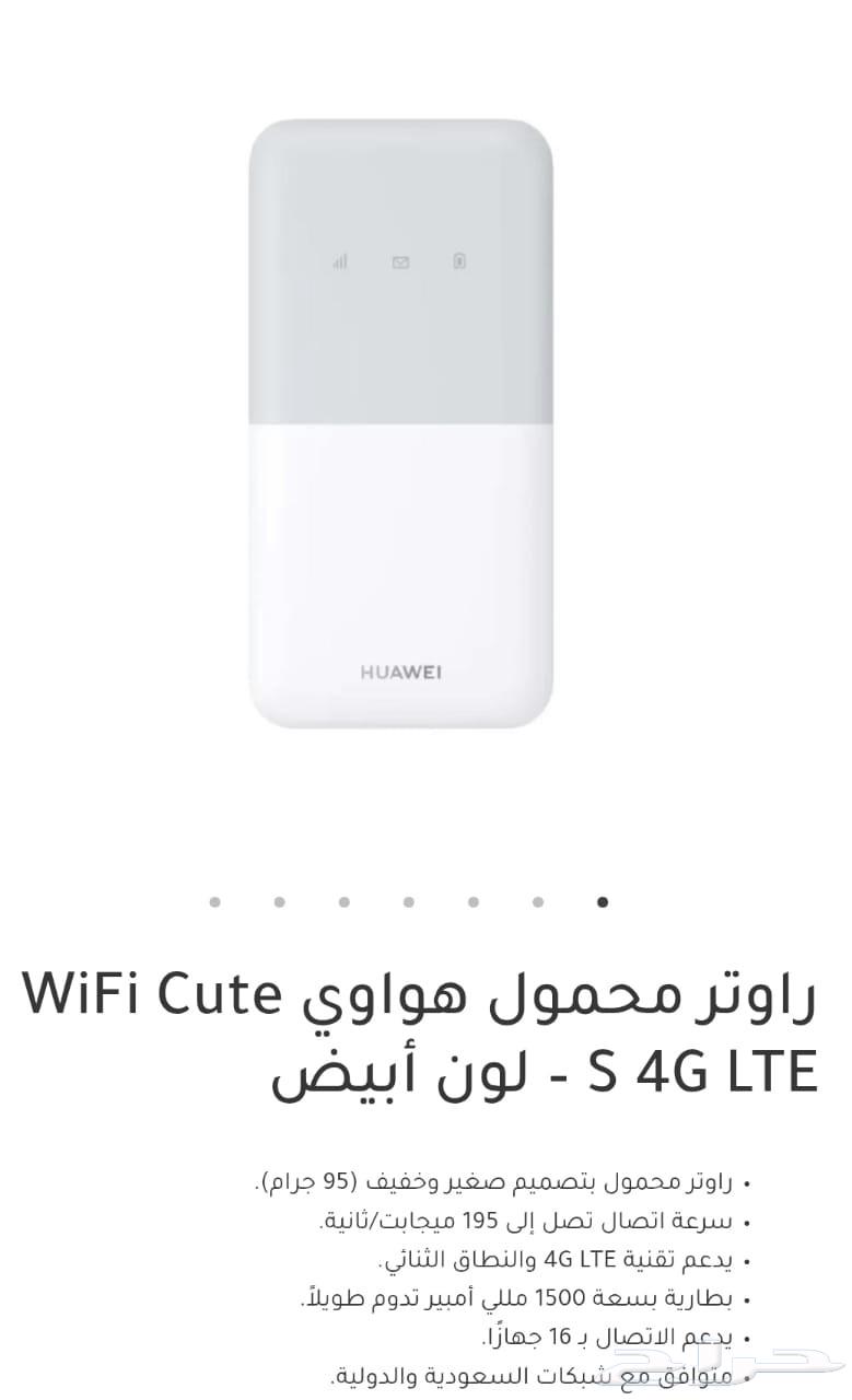 Mobile Home Packages at a Discounted Price with Free Router64470952162818112