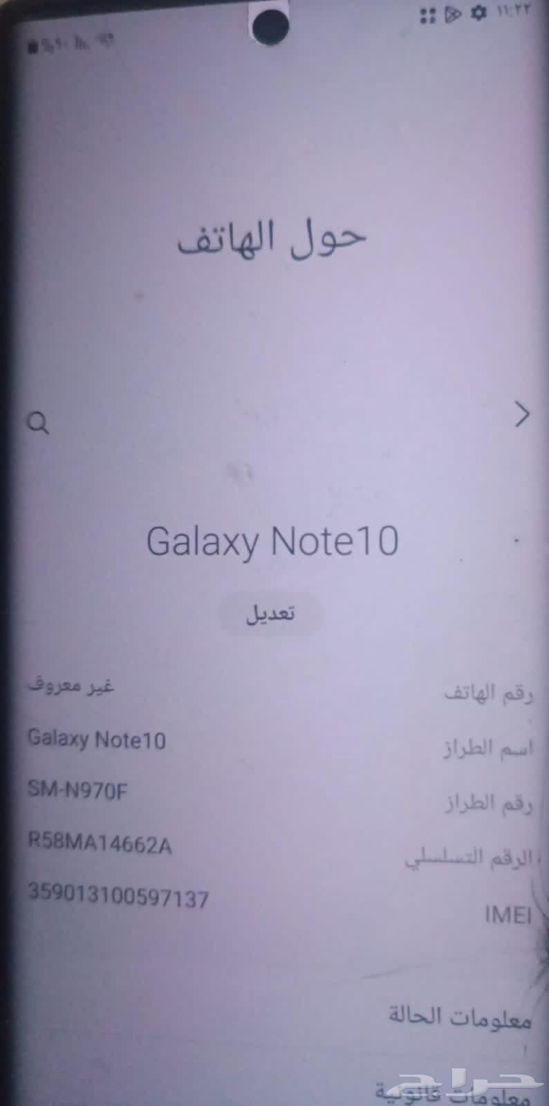 للبيع جوالNote1064471471373443111