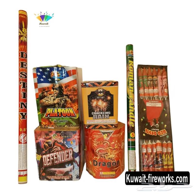 اليوم الوطني السعودي 95 . طراطيع . العاب نارية64469376359681112