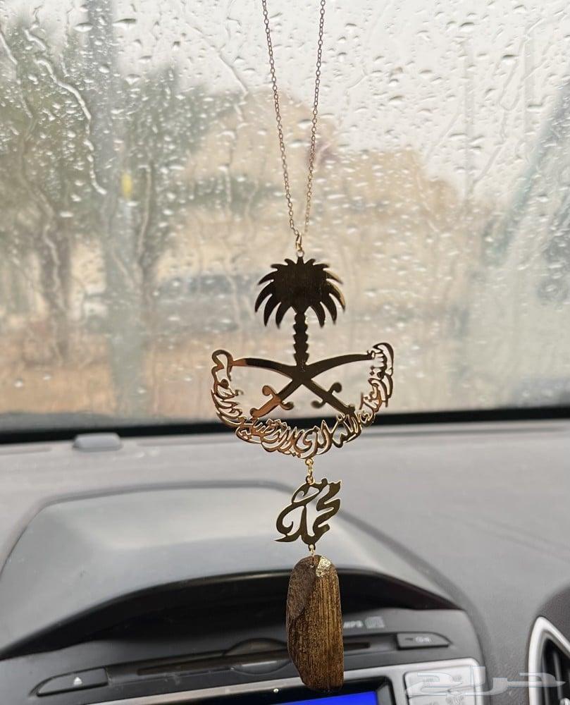 عروض اليوم الوطني 9564470593813763114