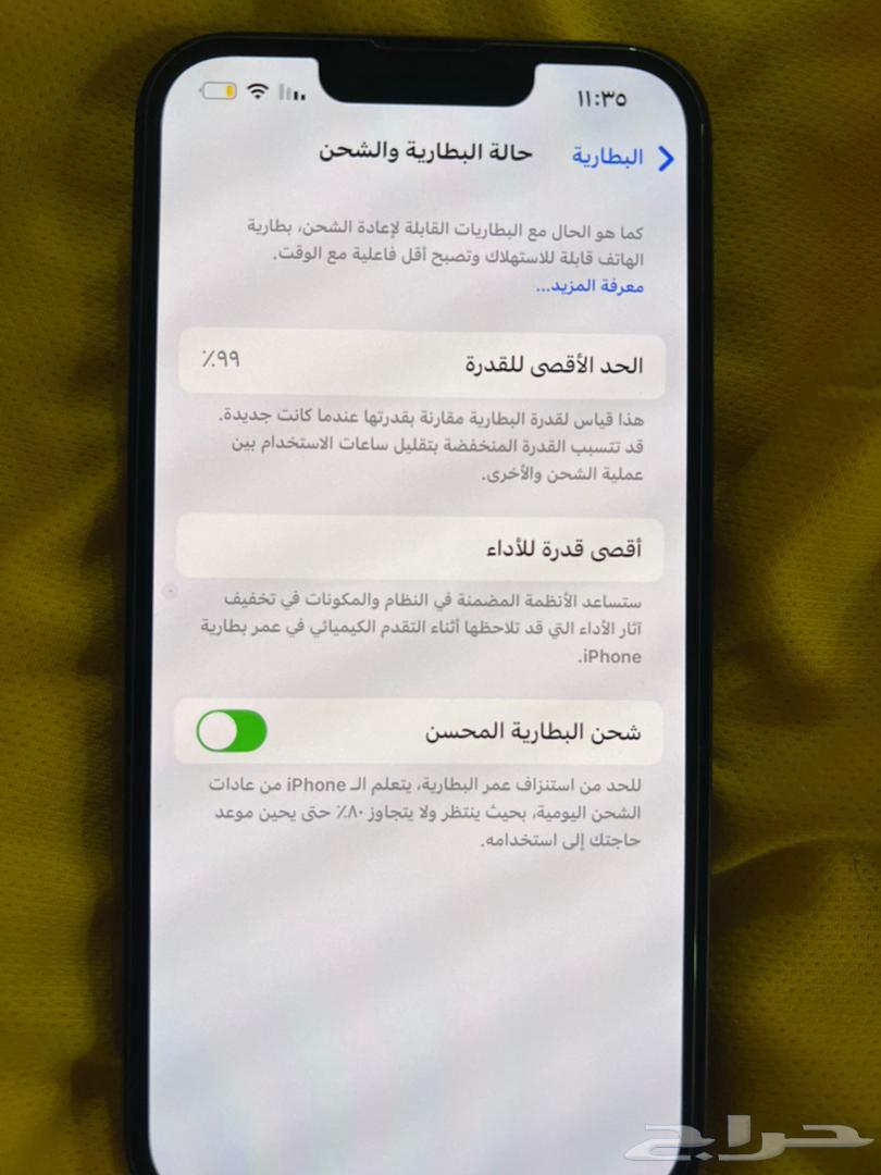 ايفون 13 عادي جديد اقبل البدل ب 13 برو او 14بلس64471553948290110