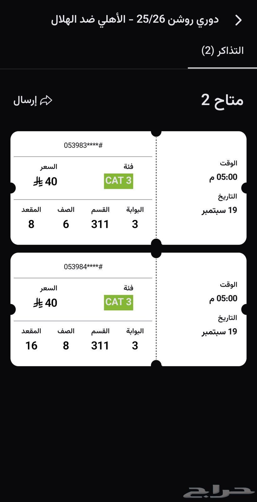 Clasico64468412257666110