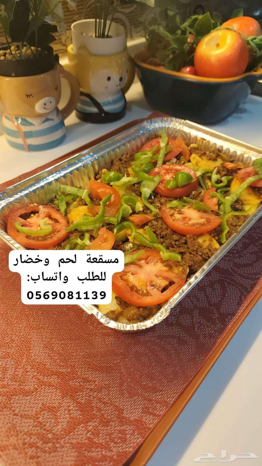بوفيه بصحون قصدير غير مستردة التأمين للشاليهات وطلعات البر64431467255553113